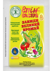 Стимулятор роста Эпин Экстра 1мл