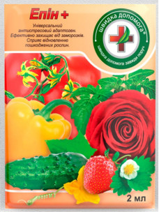 Стимулятор роста Епин+ 2 мл