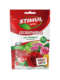 Добриво кристалічне STIMUL NPK для троянд та хризантем 200 г