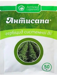 Гербицид Антисапа в.г. 50 г Аптека Садовника