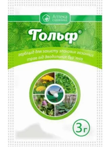 Гербицид Гольф в г 3 гр Укравит