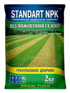 Удобрение Стандарт NPK для газона от пожелтения 2 кг