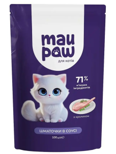 Полнорационный корм для взрослых кошек MAU PAW Кусочки в соусе с кроликом 100 г