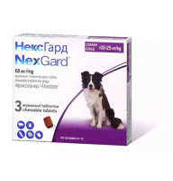 NexGard (Нексгард) жувальна таблетка від кліщів та бліх для собак вагою 10-25 кг, 3 таблетки