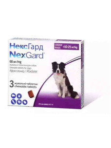 NexGard (Нексгард) жевательная таблетка от клещей и блох для собак весом 10-25 кг, 3 таблетки