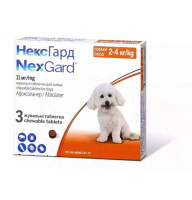 NexGard (Нексгард) жувальна таблетка від кліщів та бліх для собак вагою 2-4 кг, 3 таблетки