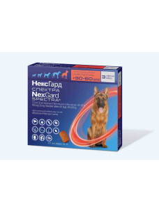 NexGard Spectra (Нексгард Спектра) жевательная таблетка от клещей, блох и гельминтов для собак весом 30-60 кг, 3 таблетки