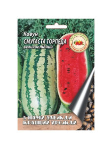 Насіння Кавун 8г Смугаста торпеда Кращий Урожай