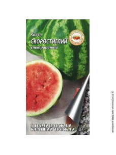 Насіння Кавун 8г Швидкостиглий Кращий Урожай