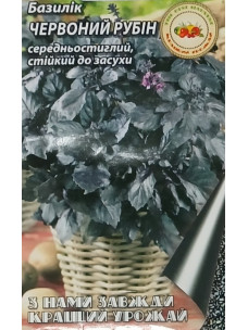 Семена Базилик 0,2г Красный рубин Кращий Урожай