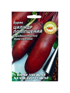 Насіння Буряк 20г Циліндр Поліпшений середньостиглий довгий Кращий Урожай