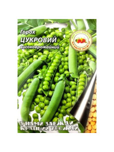 Семена Горох 20г овощной Сахарный среднеранний Кращий Урожай