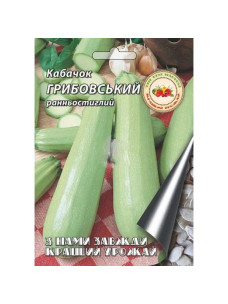 Насіння Кабачок 20г Грибовський ранньостиглий Кращий Урожай