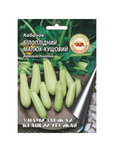 Насіння Кабачок 10г Білоплодний малюк ранньостиглий Кращий Урожай