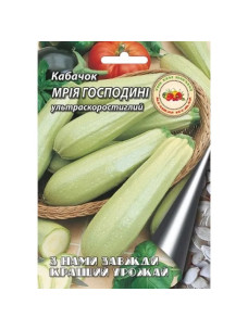 Насіння Кабачок 20г Мрія господині Найкращий Урожай