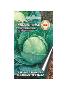Семена Капуста 5г Белоснежка позднеспелая Кращий Урожай