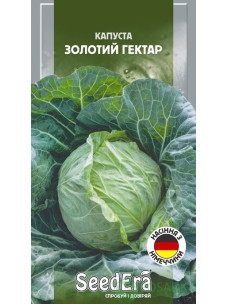 Семена Капуста 0,5г Золотой Гектар раннеспелая SeedEra Германия