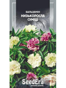 Насіння Квіти Бальзамін 0,5г низькоросла суміш SeedEra