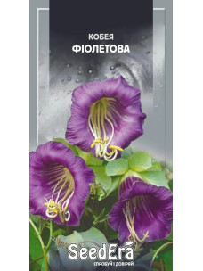 Насіння Квіти Кобея 0,25г Фіолетова ліана SeedEra