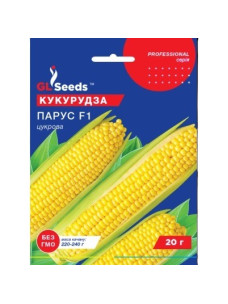 Насіння Кукурудза 20г Парус F1 цукрова GL Seeds