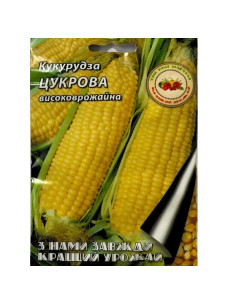 Насіння Кукурудза 20г Цукрова ранньостигла Кращий Урожай