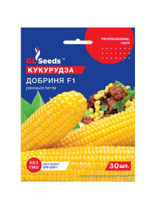 Насіння Кукурудза 30шт Добриня F1 ранньостигла GL Seeds