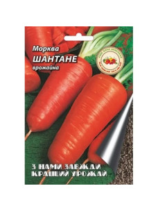 Насіння Морква 20г Шантане середньостигла Найкращий Урожай