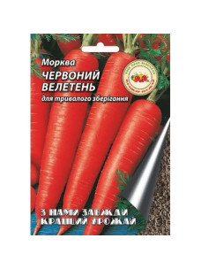 Насіння Морква 10г Червоний велетень середньостиглий Кращий Урожай