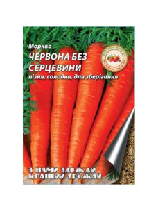 Насіння Морква 10г Червона без серцевини Кращий Урожай
