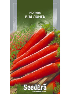 Насіння Морква 2г Віта Лонга SeedEra