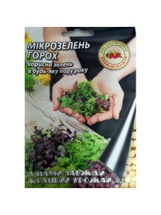 Семена Микрозелень Горох 30г Кращий Урожай