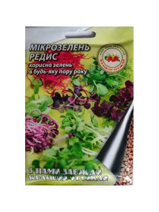 Семена Микрозелень Редис 20г Кращий Урожай