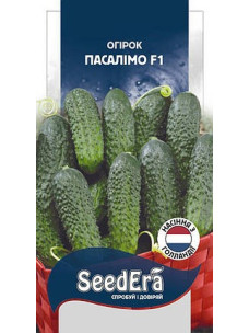Насіння Огірок 10шт Пасалімо F1 самозапильний SeedEra Голландія