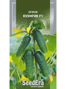 Насіння Огірок 10шт Кузнєчік F1 Самозапильний ранній SeedEra