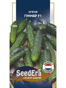Семена Огурец 10шт Гуннар F1самоопыляющийся SeedEra Голландия