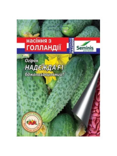 Насіння Огірок 15шт Надєжда F1 бджолозапильний