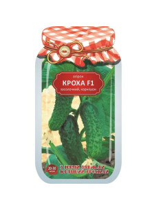 Насіння Огірок 30шт Кроха F1 Дражований Кращий Урожай