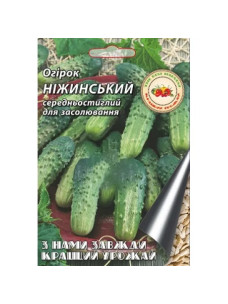 Насіння Огірок 3г Ніжинський середньостиглий Кращий Урожай