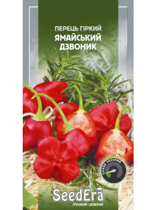 Насіння Перець гіркий 5шт Ямайський Дзвонок SeedEra