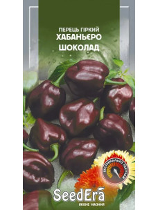 Насіння Перець гіркий 5шт Хабаньєро Шоколад середньостиглий SeedEra