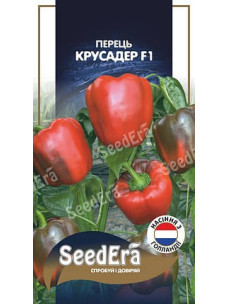 Насіння Перець 10шт Крусадер F1 ранньостиглий SeedEra Голландія