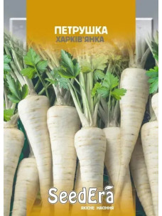 Насіння Петрушка 2г Харків'янка коренева SeedEra