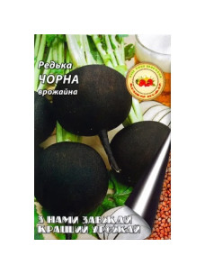 Насіння Редька 10г Чорна середньостигла Кращий Урожай