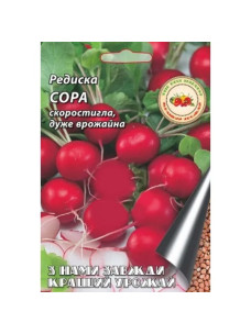 Насіння Редиска 20г Сора ранньостигла Кращий Урожай