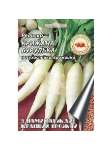 Насіння Редиска 20г Крижана бурулька середньорання довга Кращий Урожай