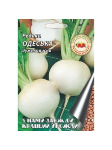 Насіння Редька 10г Одеська ранньостигла Кращий Урожай