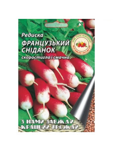 Насіння Редиска 20г Французький сніданок ранньостигла Кращий Урожай