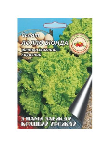 Насіння Салат 10г Лолло Біонда Кращий Урожай