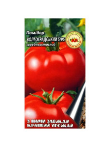 Насіння Помідор 1г Волгоградський середньостиглий 5/95 Кращий Урожай