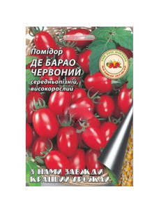 Насіння Помідор 1г Де барао червоний середньопізній вершка Кращий Урожай